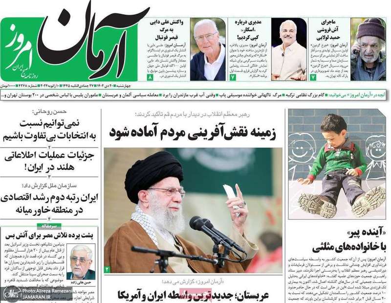 گزیده روزنامه هاى 20 دى 1402