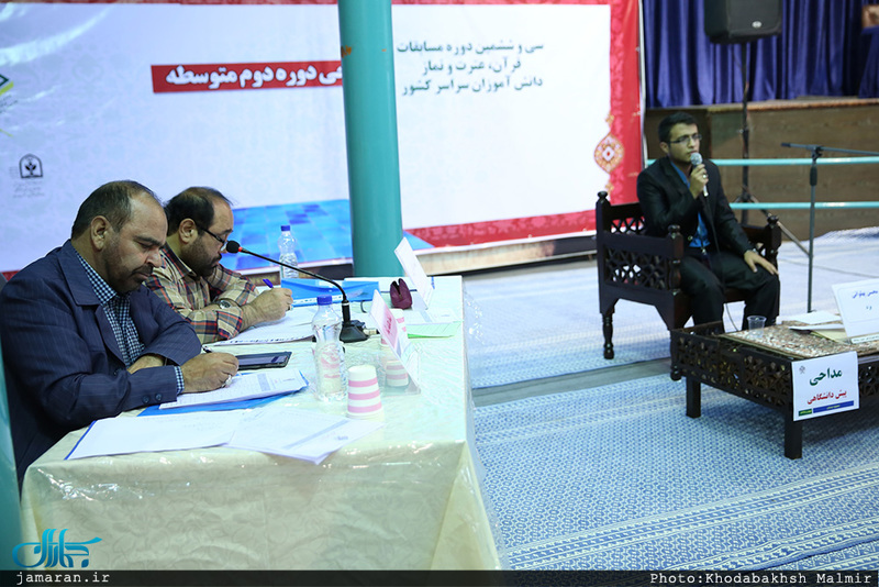 مراسم سی و ششمین دوره مسابقات قرآن، عترت و نماز دانش آموزان در حسینیه جماران