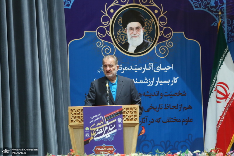 آیین رونمایی از آثار کنگره بین المللی سید مرتضی علم الهدی