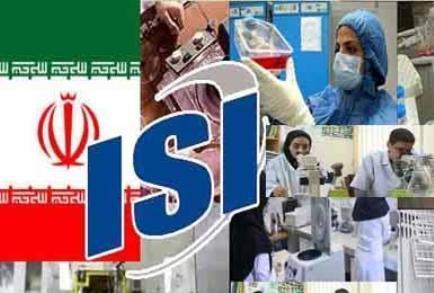 دانشگاه علوم پزشکی کرمانشاه در زمینه تولید علم رتبه هشتم کشور را کسب کرد