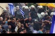 درگیری مقابل پارلمان یونان+ تصاویر