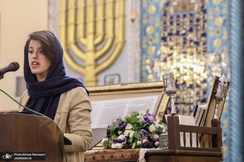 مراسم بزرگداشت ارتحال امام خمینی (ره) در کنیسه یوسف آباد