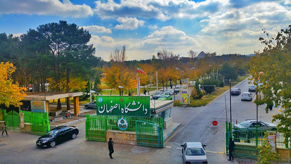 قرارگیری دانشگاه اصفهان در بین دانشگاه های جامع سطح یک کشور