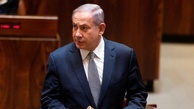 نتانیاهو: برجام یا تصحیح شود یا اگر نمی شود، لغو شود