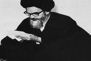 مخالفت امام خمینی با لایحه کاپیتولاسیون