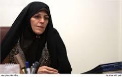 پیشنهادات معاونت اموز زنان و خانواده رییس جمهوری ایران برای لحاظ در قانون