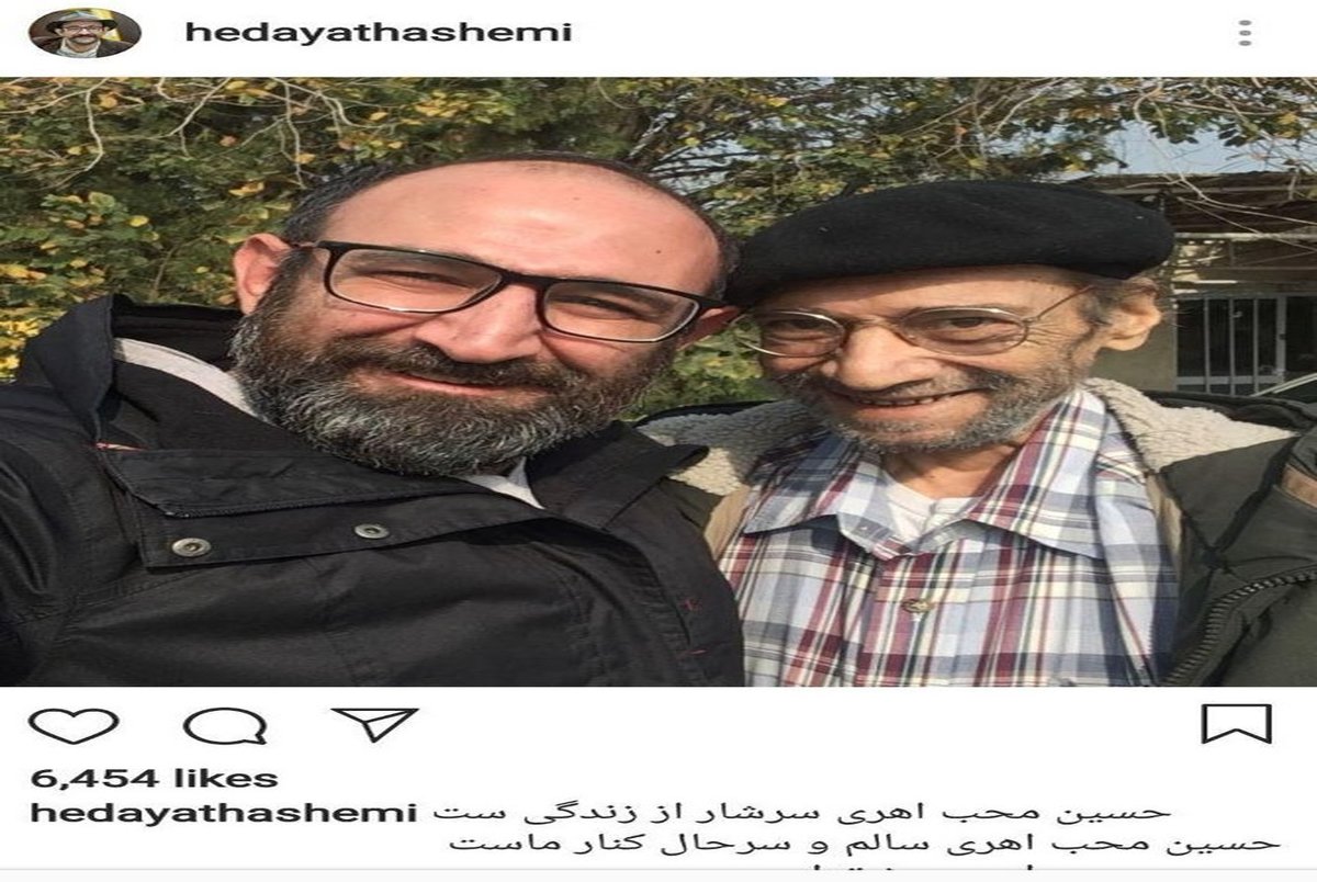حسین محب‌اهری با چهره ای تکیده در کنار بازیگر «پایتخت»+ عکس
