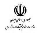ارسال پرونده 126 دانشجوی ستاره دار به مجلس