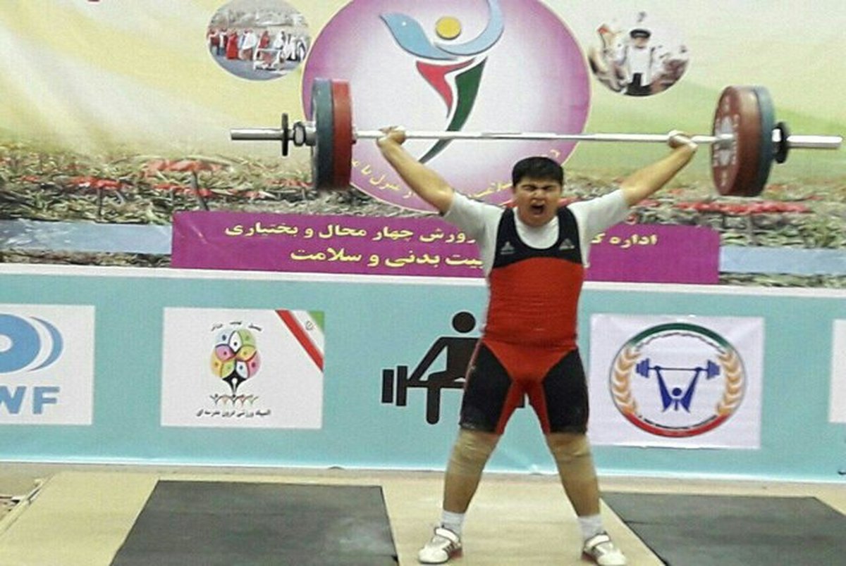 قهرمانی مازندران در مسابقات وزنه‌برداری نوجوانان ایران