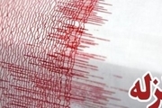 زلزله 4.3 ریشتری در فاریاب