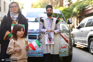 گردهمایی (آن ها فرشته بودند) مقابل دفتر یونسکو در تهران