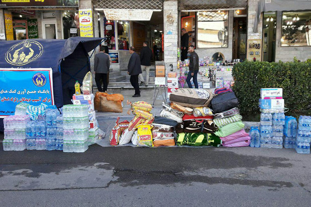 مردم استان مرکزی سه میلیارد ریال به زلزله زدگان کرمانشاه کمک کردند