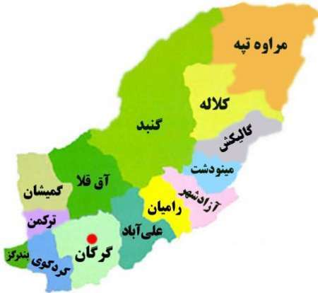 رویدادهای روز دوشنبه، 24 مهر96 استان گلستان