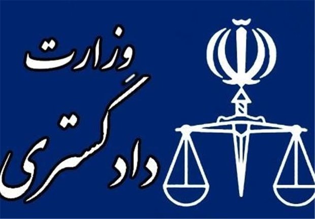 کمیته حقوق شهروندی در وزارت علوم تشکیل شد