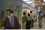 گزارش تصویری/ نمایشگاه بین المللی رسانه های دیجیتال در مصلی امام خمینی (س)-3