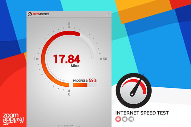 اندازه گیری سرعت اینترنت با اپ Internet Speed Test