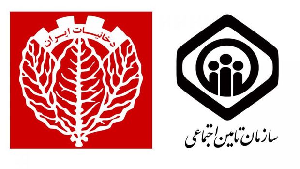در گفت وگو با جی پلاس: سازمان بازرسی از تحمیل شرکت دخانیات به تامین اجتماعی پرده برداشت!