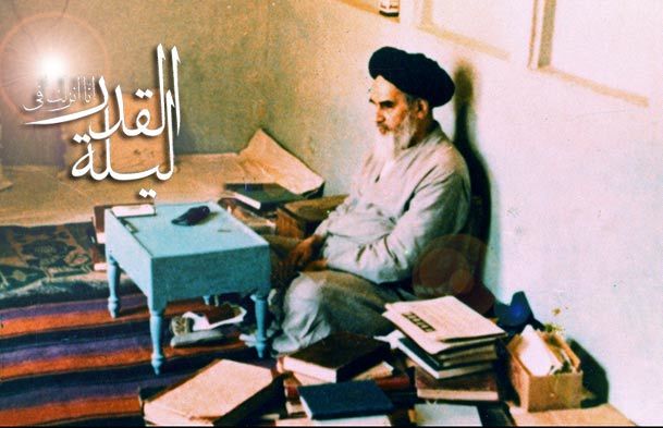 امام خمینی در 72 سال قبل در باره لیلةالقدر چه نوشته اند؟