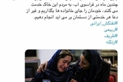 اقتصاد ایران مدیون زحمتکشانی چون کارکنان نفتکش سانچی