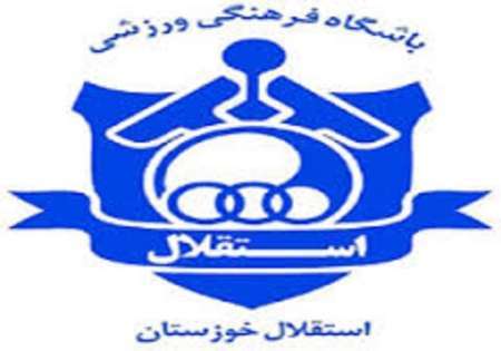 مالک باشگاه استقلال خوزستان مشخص شد