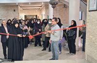 اصفهان