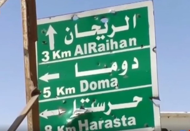 شهرهای بزرگ و مهم غوطه شرقی در آستانه آزادی کامل/ ادامه حمله گروه های تروریستی به دمشق/ مذاکره بر تسلیم سه شهرک بدون درگیری