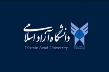 دانشگاه آزاد همدان به مدت 2 روز تعطیل و امتحانات لغو شد