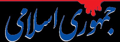 تشدید ترافیک بخاطر شباهت راننده اردنی به صدام!