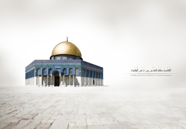 وزارت خارجه فلسطین: سیاست اسرائیل درباره قدس اشغالی تغییری نکرده است