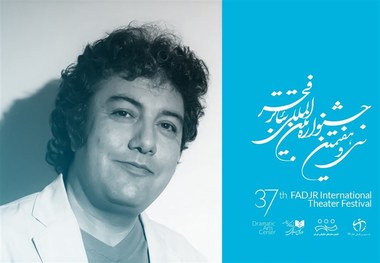 فراخوان سی و هفتمین جشنواره بین المللی تئاتر فجر 
