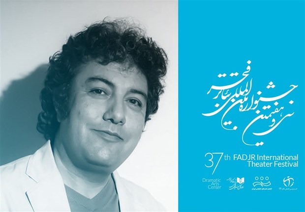 فراخوان سی و هفتمین جشنواره بین المللی تئاتر فجر 
