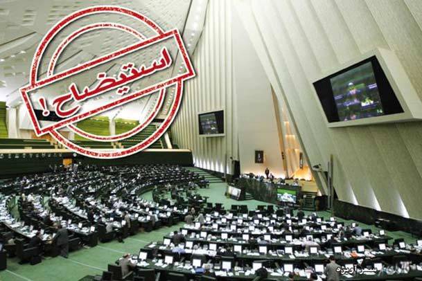چرا فرجی دانا استیضاح می شود؟ همه آنچه مخالفان وزیر علوم می گویند