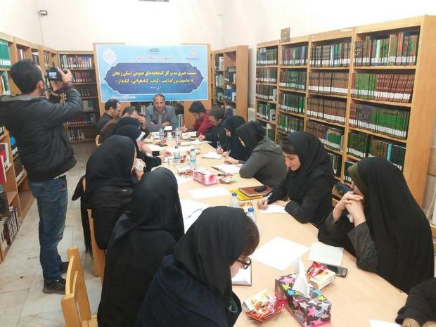 300 برنامه مختلف طی هفته کتاب در استان زنجان برگزار می شود