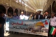 حضور مدیر و کارکنان مخابرات منطقه خوزستان در مراسم راهپیمایی روز جهانی قدس