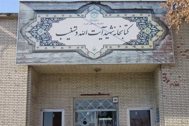 گام‌های نخست بازسازی قدیمی ‌ترین کتابخانه شیراز برداشته شد