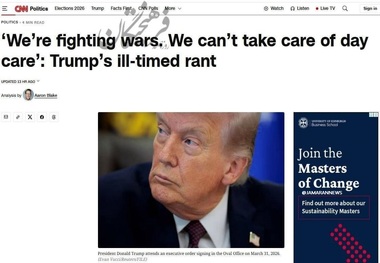 ترامپ: به مهدکودک‌ها پول ندهید، ما در حال جنگ هستیم/ شبکه آمریکایی: بدموقع یاوه می‌گویی!