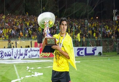 بازیکن اسبق سپاهان و پرسپولیس از دنیای فوتبال خداحافظی کرد
