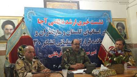 برنامه های بزرگداشت روز ارتش در گلستان اعلام شد