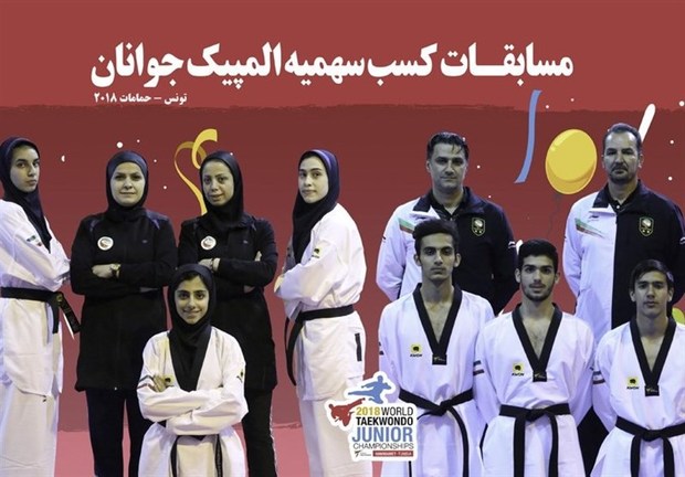 تکواندوکاران ایرانی یک مدال طلا و نقره کسب کردند
