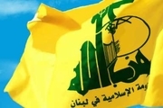 خزانه‌داری آمریکا 13 فرد و نهاد را به بهانه ارتباط با حزب‌الله تحریم کرد