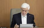 پیام تسلیت محمدرضا عارف در پی شهادت رهبر معظم انقلاب/ عزای عاشورایی ملت ایران، تجدید بیعت با آرمان‌های انقلاب