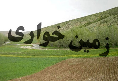 ۲۲۰۰۰ متر مربع از اراضی ملی در چهارمحال و بختیاری رفع تصرف شد