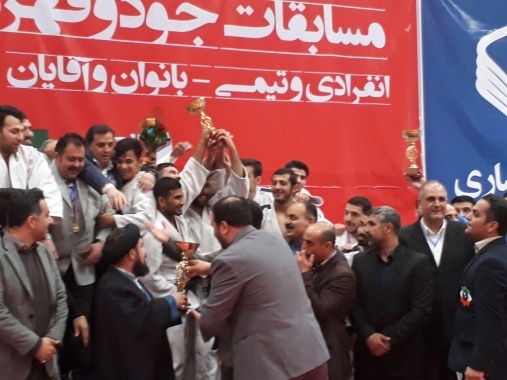 تیم تهران قهرمان مسابقات جودو بزرگسالان کشور شد
