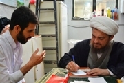 نگاهی به آتش‌زدن کتاب مرجع پزشکی تا شکایت از پزشکان مشهدی