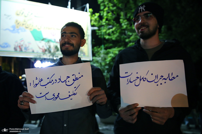 کارزار محاکمه عوامل آمریکایی - صهیونی در حمله به کودکان میناب در مقابل دفتر سازمان ملل