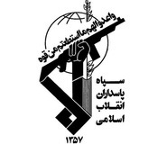 سه عضو سپاه در سراوان شهید شدند