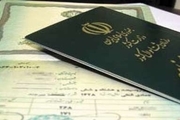 2 هزار نفر از فرزندان دارای پدر خارجی و مادر ایرانی درخواست تابعیت ایرانی کردند