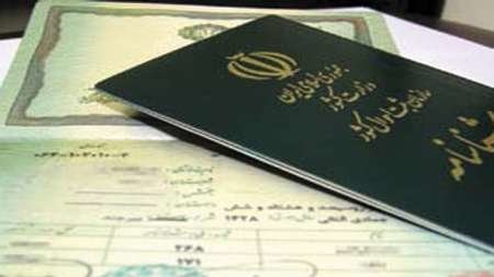 2 هزار نفر از فرزندان دارای پدر خارجی و مادر ایرانی درخواست تابعیت ایرانی کردند