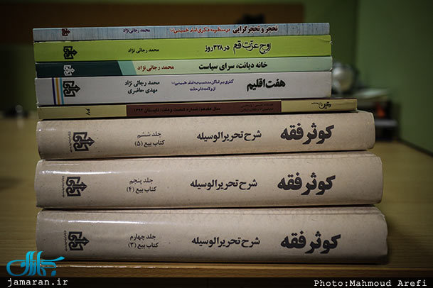 «اوج عزت قم در 328 روز»، «هفت اقلیم» و پژوهشنامه «متین» منتشر شد