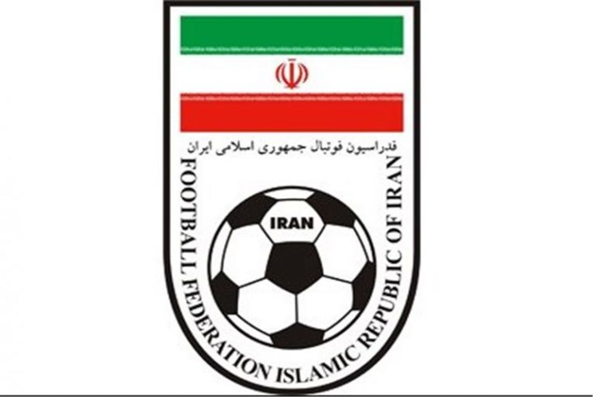 واکنش فدراسیون فوتبال به کم شدن سهمیه ایران در آسیا